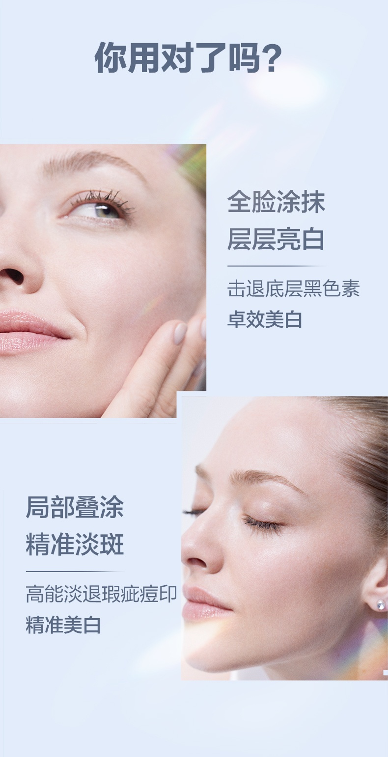 商品Lancôme|兰蔻 净澈焕肤淡斑精华极光淡斑精华 30ml 淡化色斑 焕亮肌肤,价格¥87,第8张图片详细描述