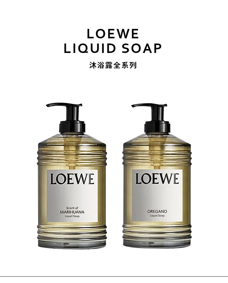 商品Loewe|LOEWE罗意威全系列沐浴露360ml,价格¥517,第4张图片��详细描述
