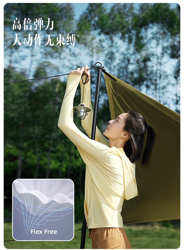 商品[国内直发] Beneunder|蕉下防晒衣女春夏户外专业防晒UPF50+防紫外线透气拉链连帽防晒服,价格¥212,第12张图片详细描述