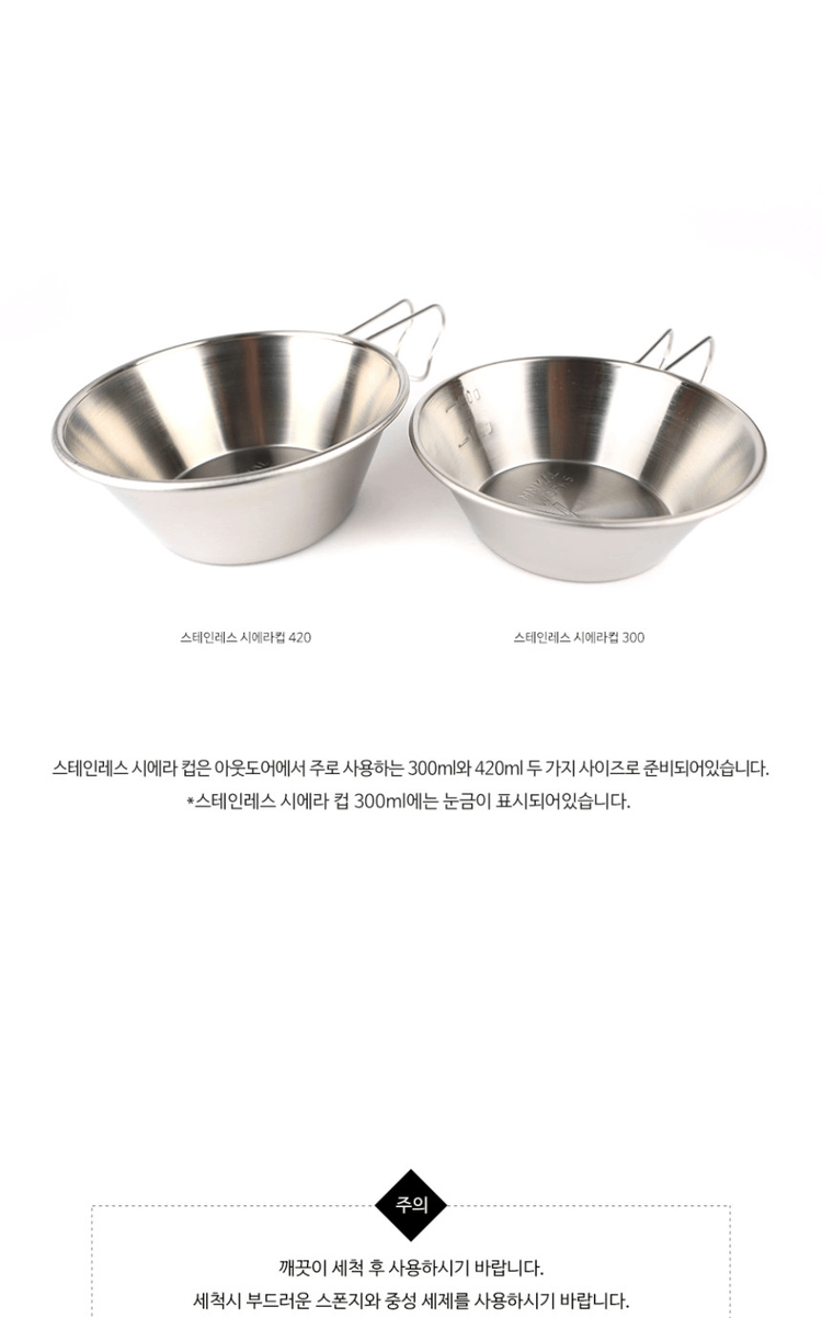 商品Minimal Works|【Brilliant|包邮包税】极简主张 不锈钢Sierra杯子 300 3369790794,价格¥214,第7张图片详细描述