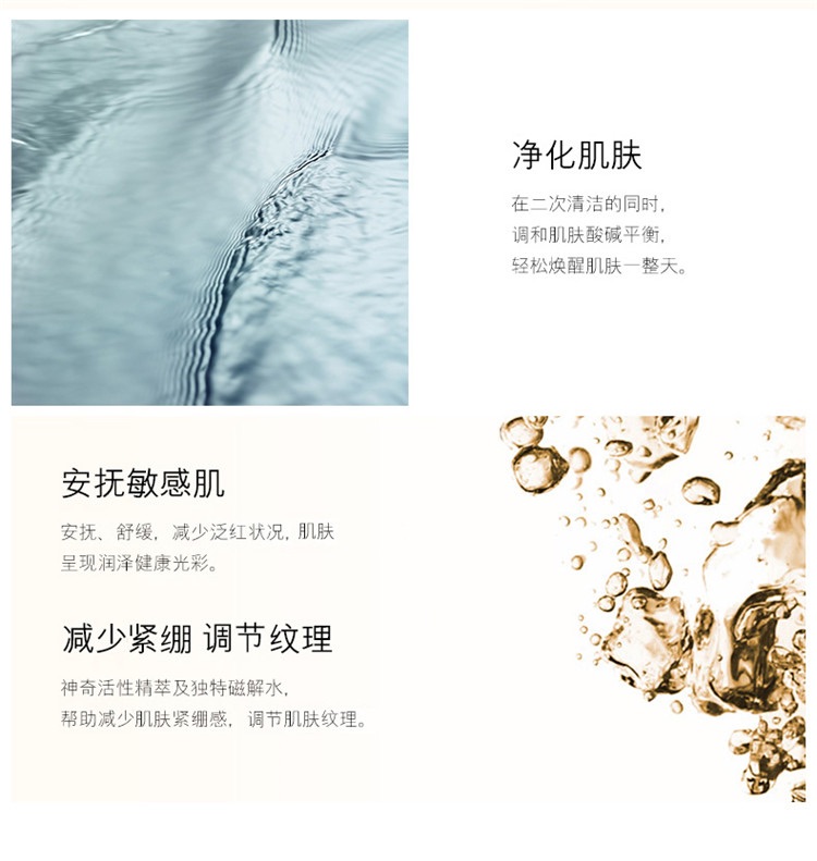 商品La Mer|LA MER海蓝之谜 焕肤水200ml,价格¥634,第3张图片详细描述