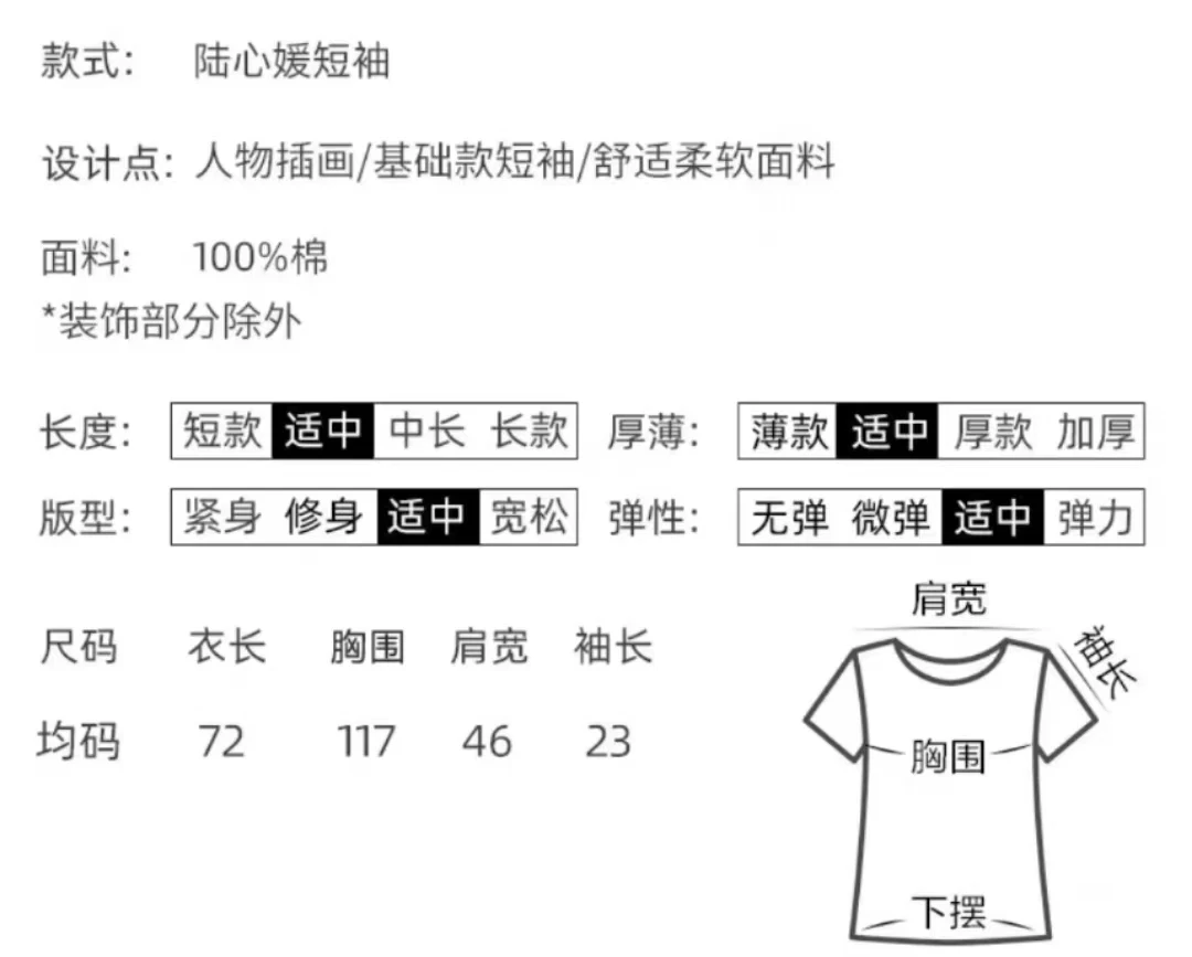 商品YOUK SHIM WON|【享贝家】（国内现货-QD） 陆心媛 YOUK SHIM WON 短袖 绿色H2WTS02GRLNF,价格¥155,第1张图片详细描述