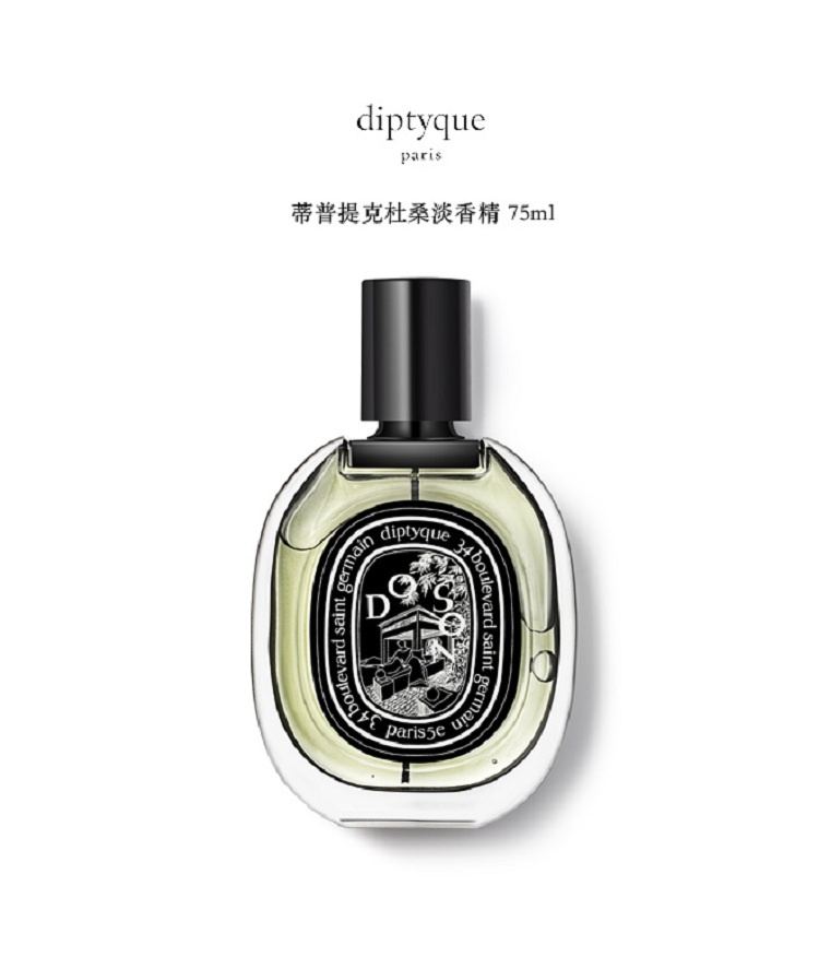 商品Diptyque|Diptyque蒂普提克杜桑浓香水75ml,价格¥1239,第2张图片详细描述