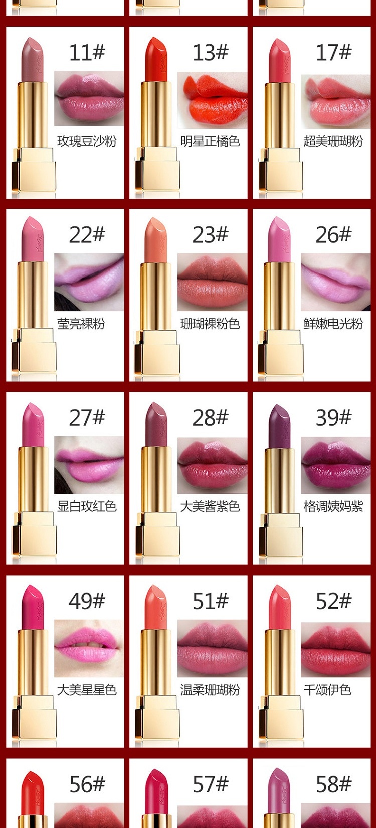 商品Yves Saint Laurent|YSL圣罗兰纯口红方管唇膏3.8g,价格¥246,第14张图片详细描述