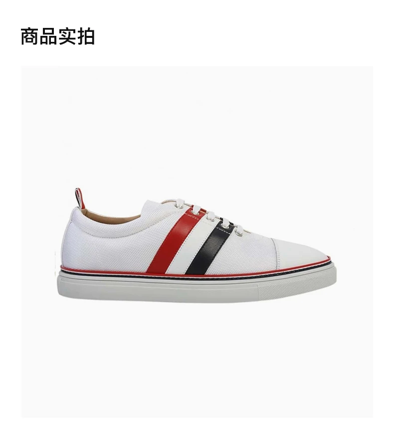 商品Thom Browne|THOM BROWNE 白色男士运动鞋 MFD091A-00003-100,价格¥2693,第4张图片详细描述