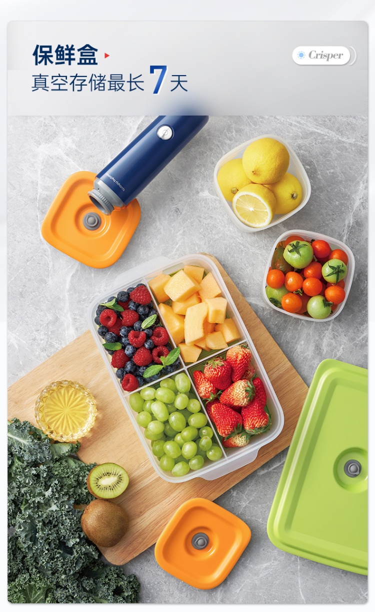商品[国内直发] Morphy Richards|无线真空保鲜机自动真空机保鲜盒MR1119冰箱收纳密封小型家用,价格¥379,第11张图片详细描述
