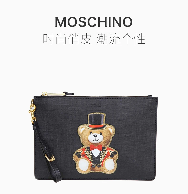 商品Moschino|MOSCHINO 莫斯奇诺 女士黑色手拿包 8429-8210-1555,价格¥1647,第1张图片详细描述
