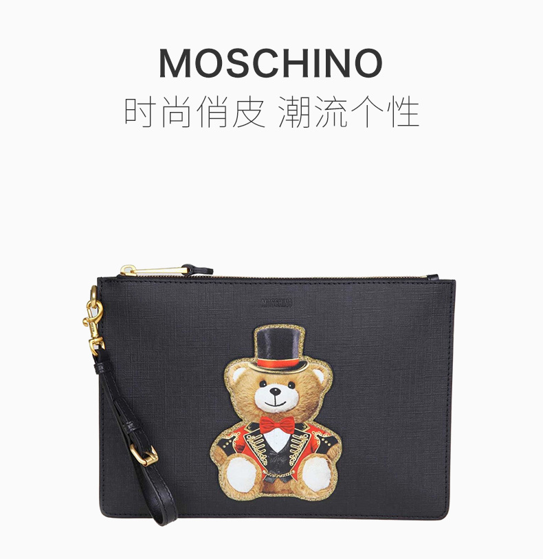 商品Moschino|MOSCHINO 莫斯奇诺 女士黑色手拿包 8429-8210-1555,价格¥1646,第3张图片详细描述