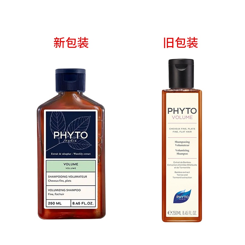 商品Phyto|PHYTO发朵蓬蓬控油丰盈洗发水250ml 去油 蓬松 改善扁塌 滋养柔顺,价格¥140,第12张图片详细描述