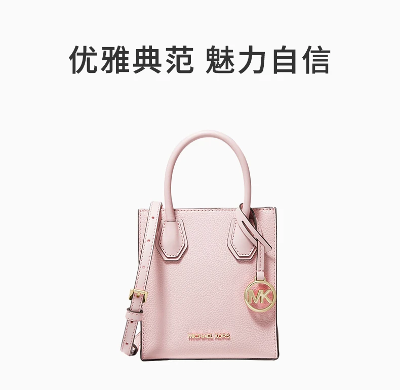 商品[国内直发] Michael Kors|MICHAEL KORS 女士粉色荔枝纹牛皮革单肩斜挎手提包 35S1GM9T0L-POWERBLUSH,价格¥898,第1张图片详细描述