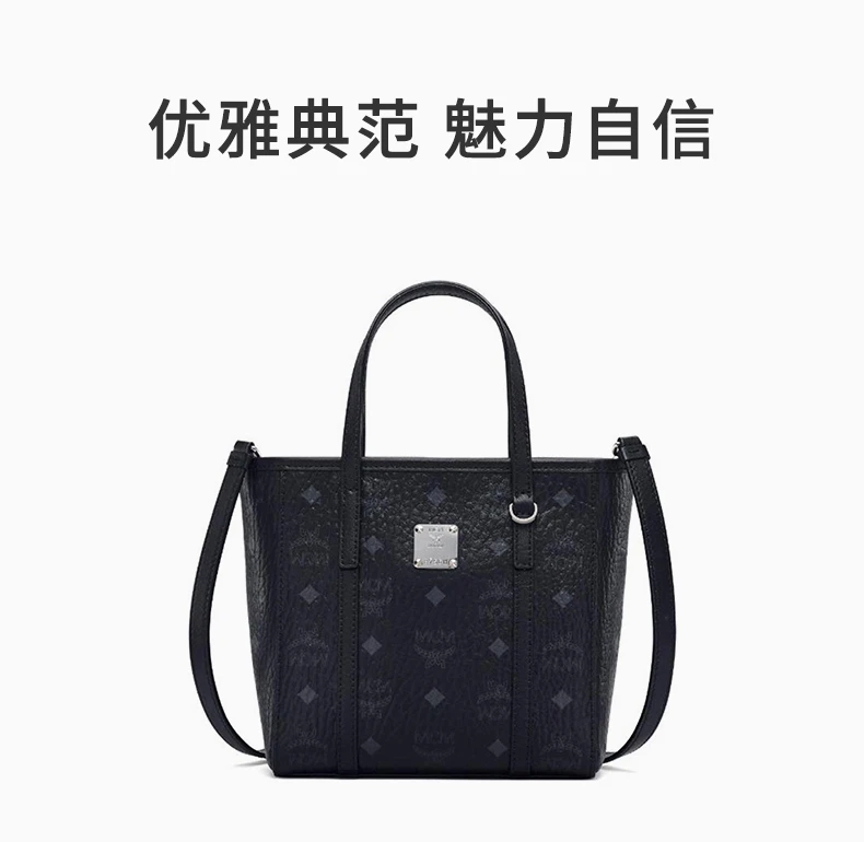 商品[国内直发] MCM|MCM 女士黑色手提包 MWPAATN04BK,价格¥3906,第1张图片详细描述