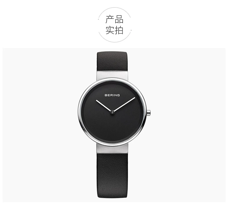 商品[国内直发] Bering|BERING 黑色女士石英表 14531-402,价格¥304,第5张图片详细描述