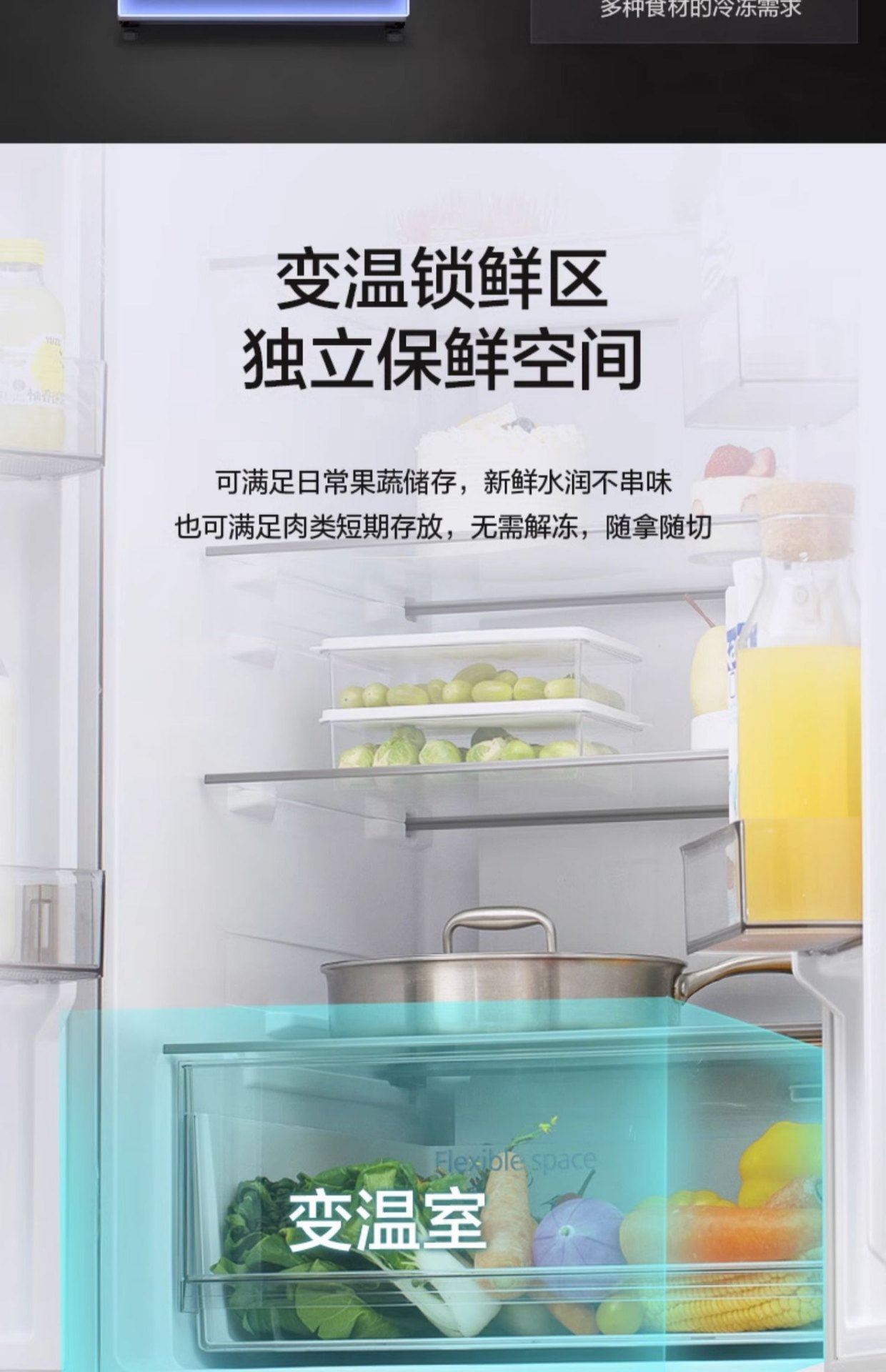 商品[国内直发] Panasonic|Panasonic/松下 NR-PD39WPA-W 风冷无霜变频超薄嵌入式多门电冰箱家用,价格¥5161,第10张图片详细描述