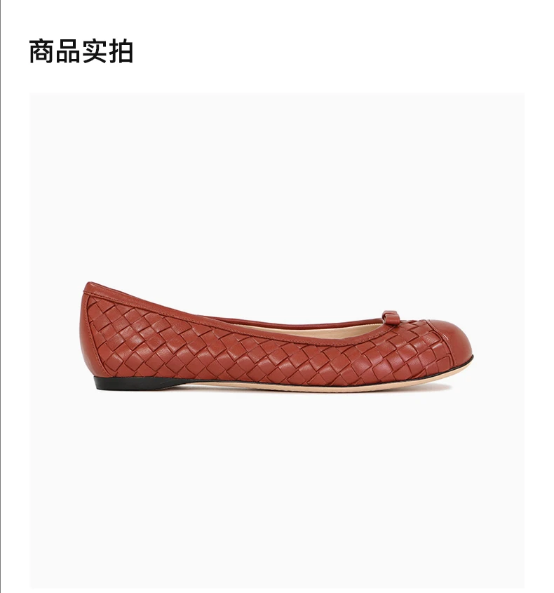 商品Bottega Veneta|BOTTEGA VENETA 女士红棕色羊皮编织平底船鞋 297868-V0013-6329,价格¥2164,第4张图片详细描述