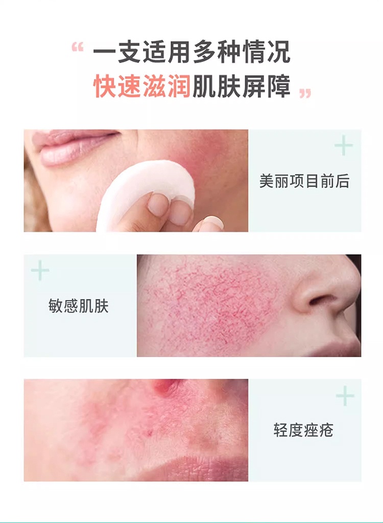商品Avene|Avene雅漾Cicalfate修复霜40-100ml,价格¥116,第9张图片详细描述