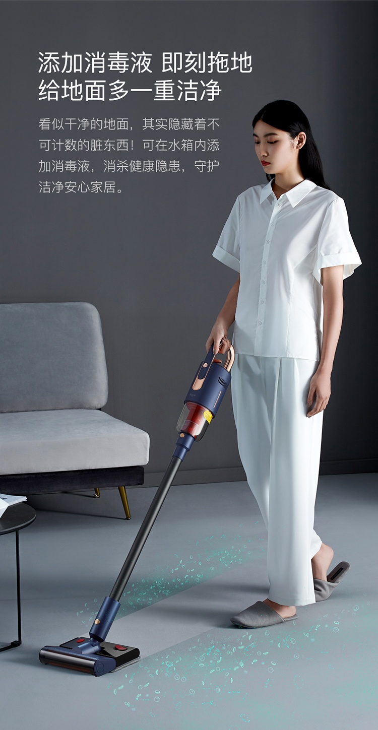 商品[国内直发] DEERMA|德尔玛 吸拖一体无线吸尘器VC20 Pro,价格¥993,第8张图片详细描述