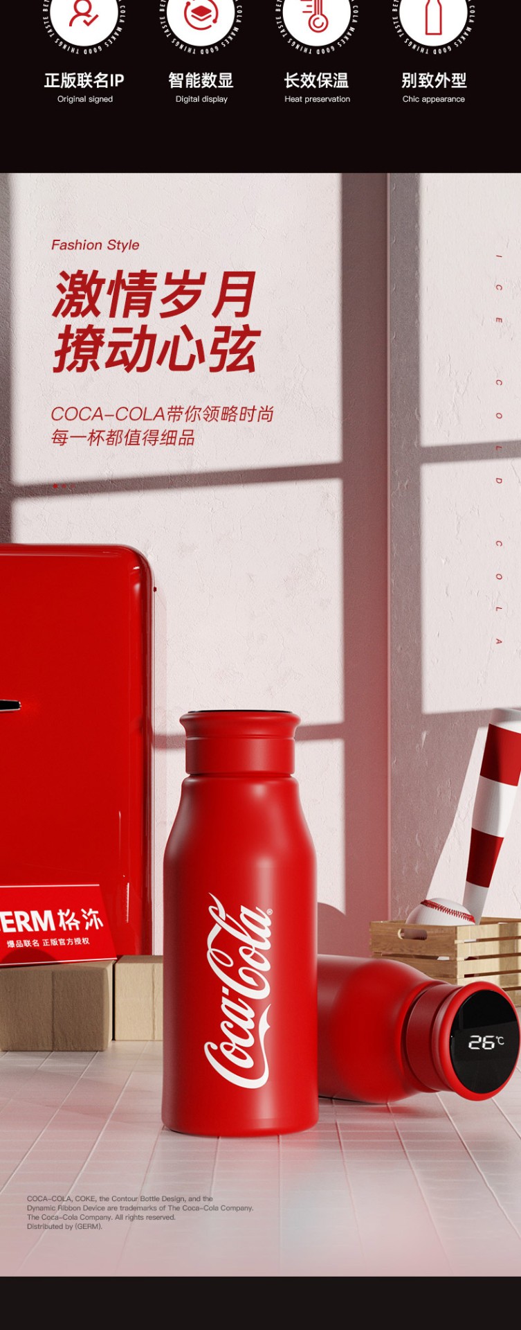 商品GERM|日本GERM格沵 可口可乐联名款元气 保温杯 370ML,价格¥360,第2张图片详细描述
