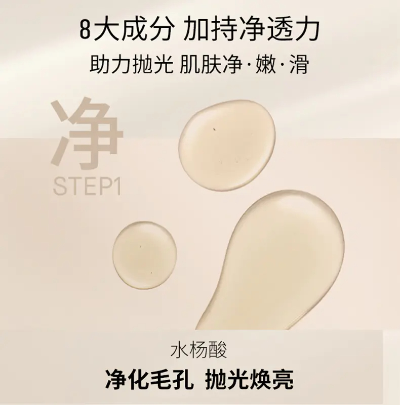 商品Bobbi Brown|BOBBI BROWN芭比波朗75号蔷薇净透控油精华液14ml净透毛孔嫩肤精华【香港直邮】,价格¥282,第4张图片详细描述