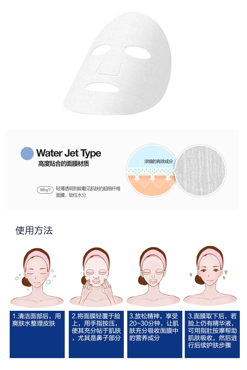 商品Dr.Jart|Dr.Jart+蒂佳婷 蓝色药丸补水保湿面膜•5片	,价格¥65,第9张图片详细描述