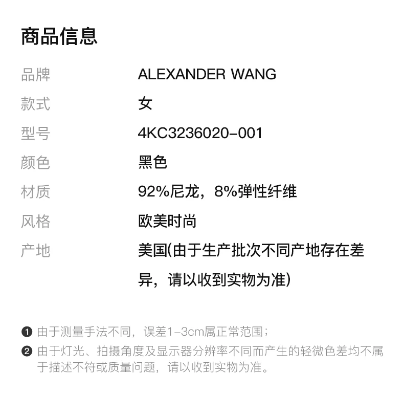 商品[国内直发] Alexander Wang|ALEXANDER WANG 黑色女士连衣裙 4KC3236020-001,价格¥6425,第2张图片详细描述