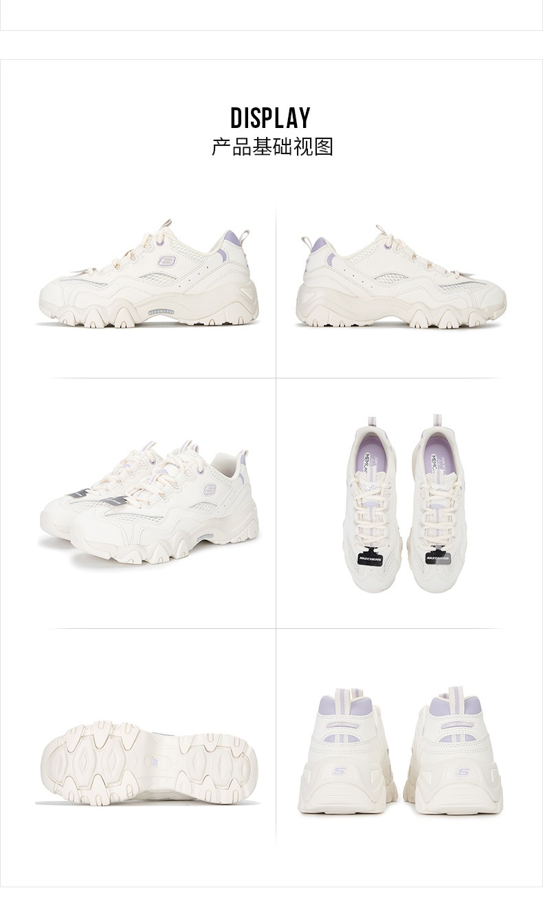 商品[国内直发] SKECHERS|斯凯奇 女 休闲鞋 熊猫鞋 896210-OFWT,价格¥628,第5张图片详细描述