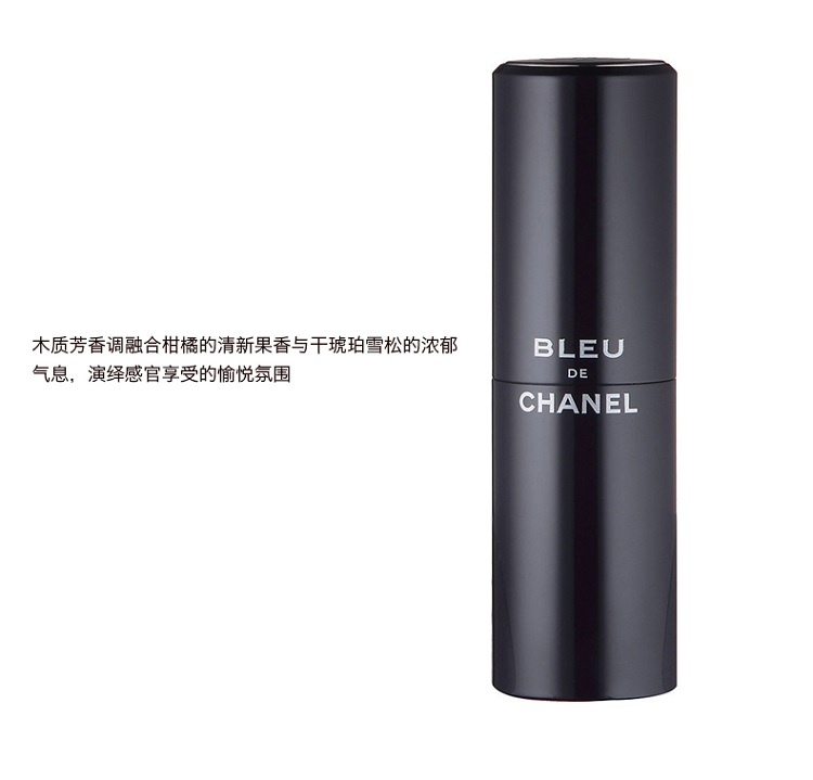 商品Chanel|Chanel香奈儿 蔚蓝男士淡香水20mlx3 旅行便携装/替换装,价格¥882,第8张图片详细描述