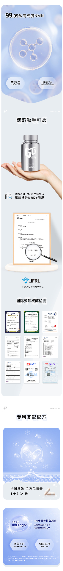 商品[国内直发] GT&G|GTG NMN COMBO 日本进口正品NMN 12000mg胶囊抗疲劳 增强免疫力 逆龄 清除自由基,价格¥1899,第2张图片详细描述