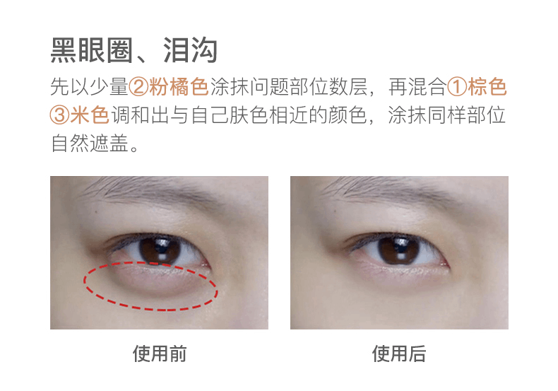 商品IPSA|IPSA茵芙莎三色遮瑕膏4.5g修饰日本脸部遮暇干皮正品水润,价格¥202,第5张图片详细描述