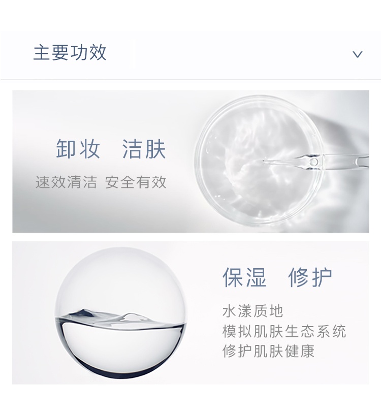 商品Bioderma|Bioderma贝德玛粉水舒妍多效洁肤液卸妆水500ML,价格¥158,第5张图片详细描述
