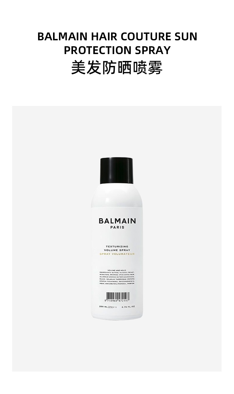 商品Balmain|Balmain HAIR巴尔曼 丰盈蓬松定型喷雾200ml 头发立体持久蓬松水,价格¥339,第2张图片详细描述
