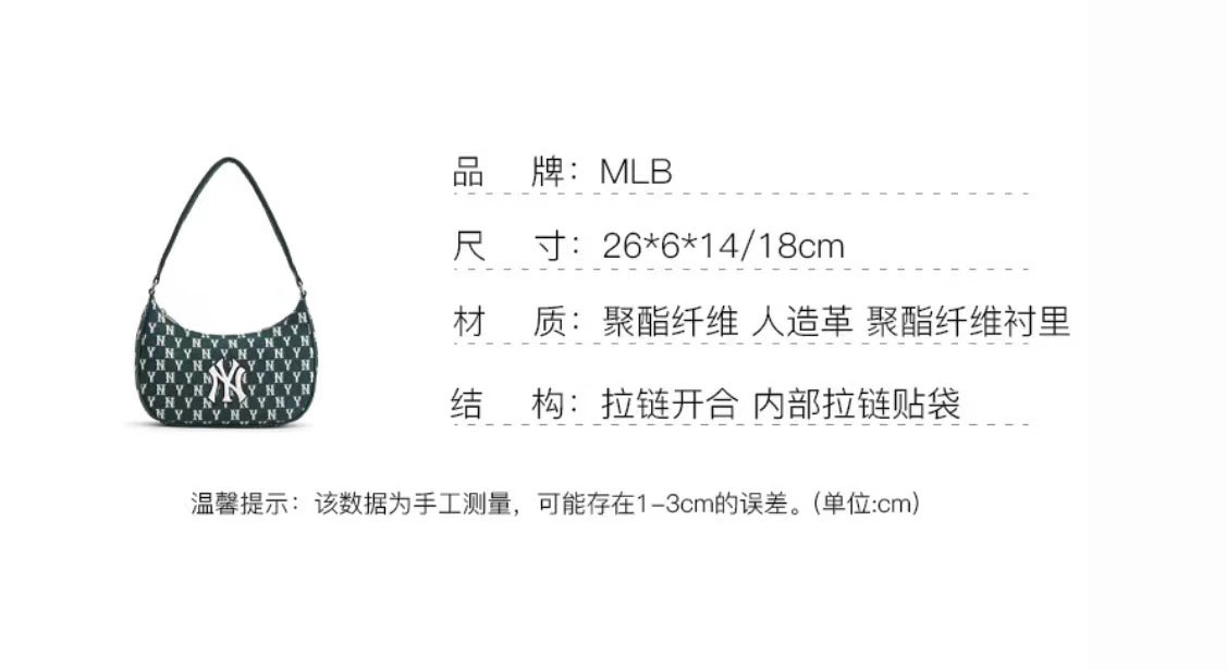 商品MLB|【享贝家】MLB 时尚休闲复古老花印花 波士顿红袜腋下包手提单肩包 深绿色 3ABQS102N-50GND,价格¥367,第10张图片详细描述