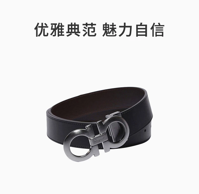 商品Salvatore Ferragamo|SALVATORE FERRAGAMO 黑色男士腰带 67-5542-464231,价格¥2538,第1张图片详细描述