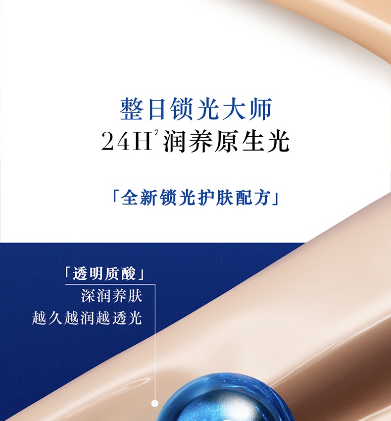 商品[国内直发] Armani|阿玛尼全新大师/权力Pro粉底液1ml*30片 色号五选一（旅行装）,价格¥133,第8张图片详细描述
