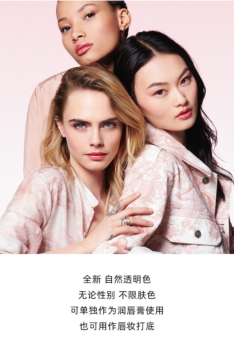 商品Dior|迪奥魅惑润唇膏 变色润唇膏 #001 #004 ,价格¥315,第4张图片详细描述