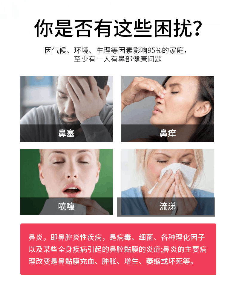 商品sato|日本佐藤喷雾30ml,价格¥74,第2张图片详细描述