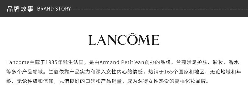 商品Lancôme|包邮 | 菁纯非凡哑光唇膏 #295 小蛮腰 3.4G【香港直发】,价格¥215,第14张图片详细描述
