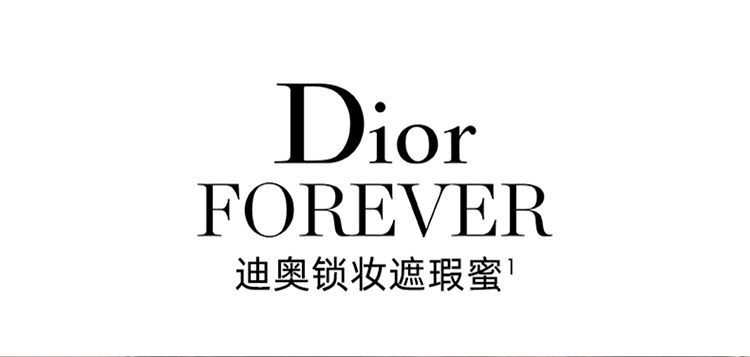 商品Dior|Dior迪奥凝脂恒久无痕遮瑕乳11ml,价格¥247,第2张图片详细描述