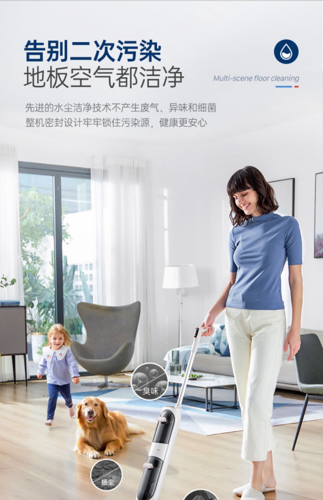商品[国内直发] Morphy Richards|洗地机家用扫拖吸三合一拖把无线智能自动静音清洗机MR3300,价格¥2066,第15张图片详细描述