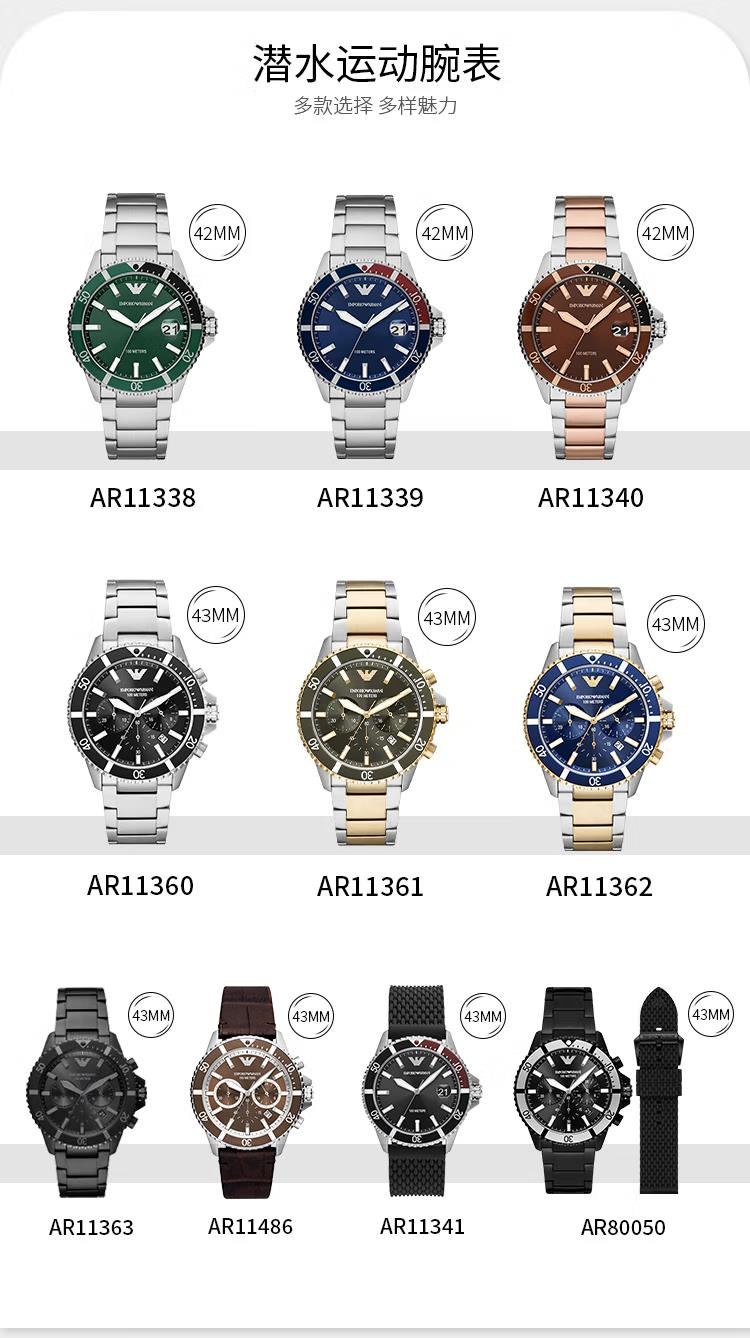 商品[国内直发] Emporio Armani|ARMANI阿玛尼手表欧美时尚运动防水钢带计时男表AR11361,价格¥2003,第2张图片详细描述