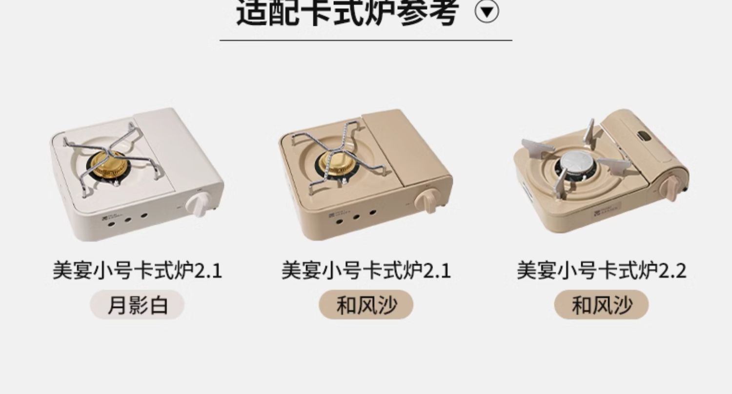 商品[国内直发] MobiGarden|户外露营大容量储物袋便携多用途卡式炉收纳袋 帆木色,价格¥53,第11张图片详细描述