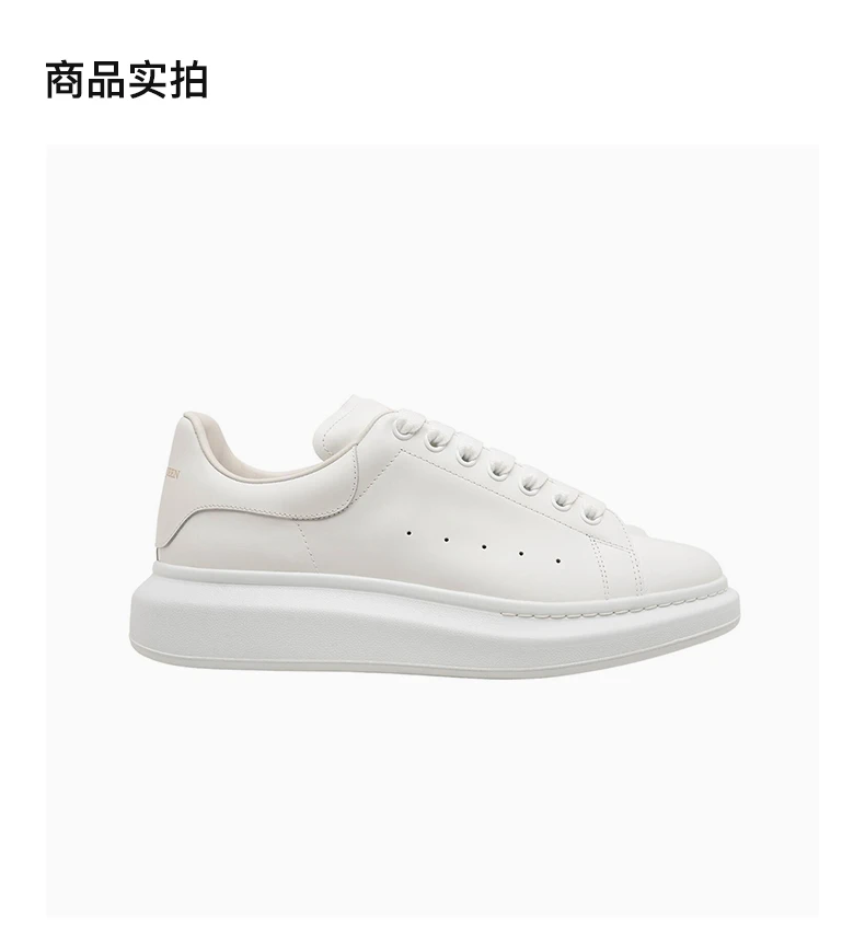 商品Alexander McQueen|ALEXANDER MCQUEEN 白色男士运动鞋 553680WHGP5_9000,价格¥3541,第4张图片详细描述