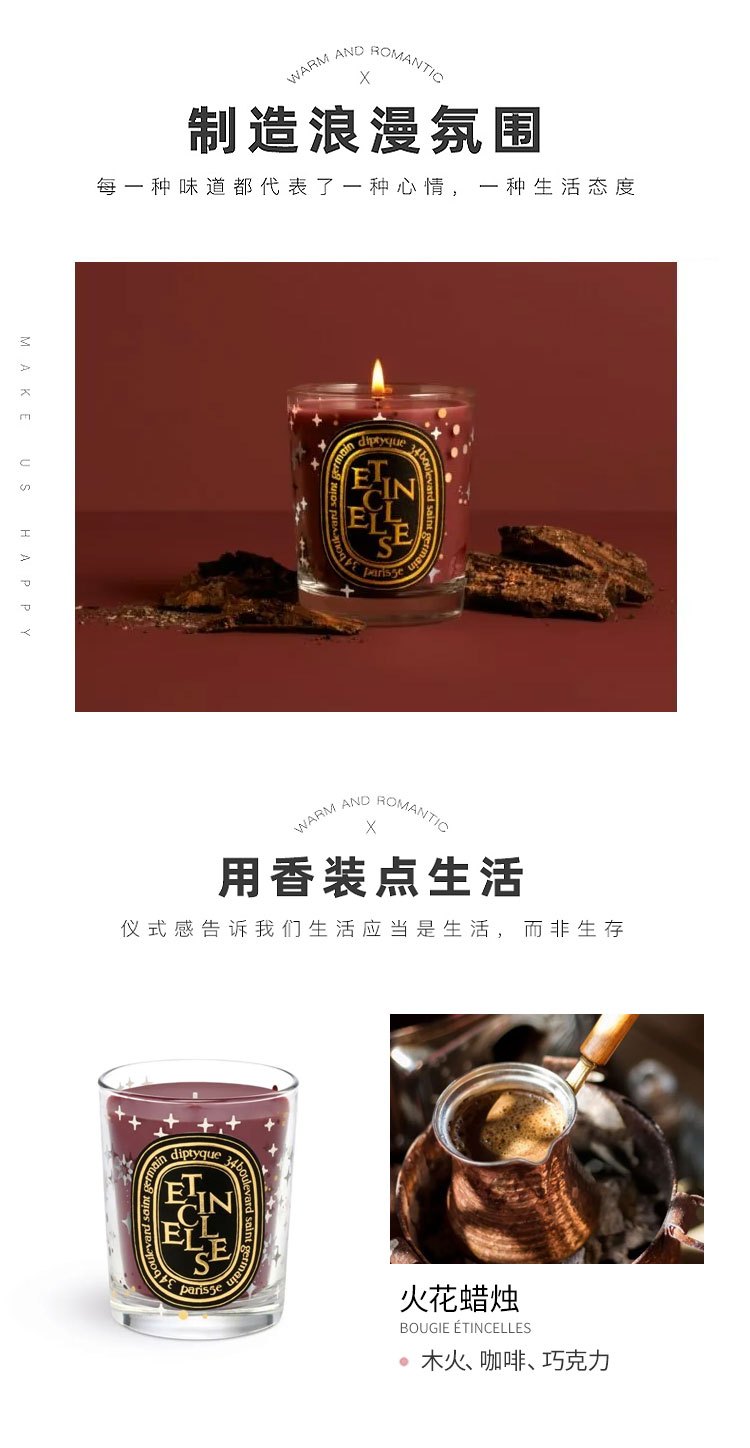 商品Diptyque|蒂普提克 圣诞限量香薰蜡烛190g 系列,价格¥504,第9张图片详细描述