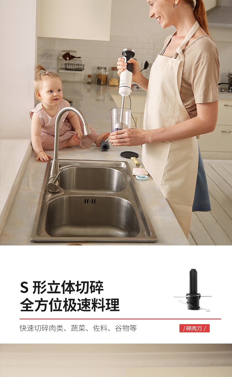 商品[国内直发] Morphy Richards|料理棒婴儿宝宝辅食机MR6006电动小型手持式家用搅拌器料理机,价格¥356,第10张图片详细描述