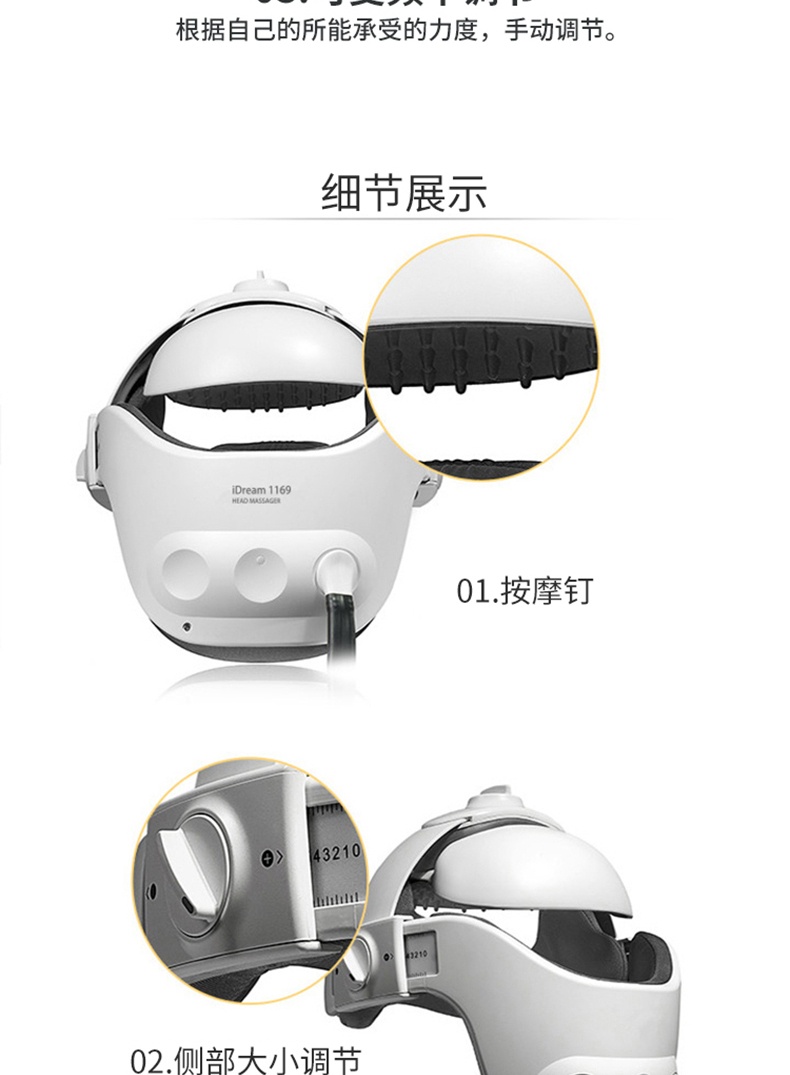 商品[国内直发] BREO|倍轻松头部按摩器,价格¥1563,第5张图片详细描述