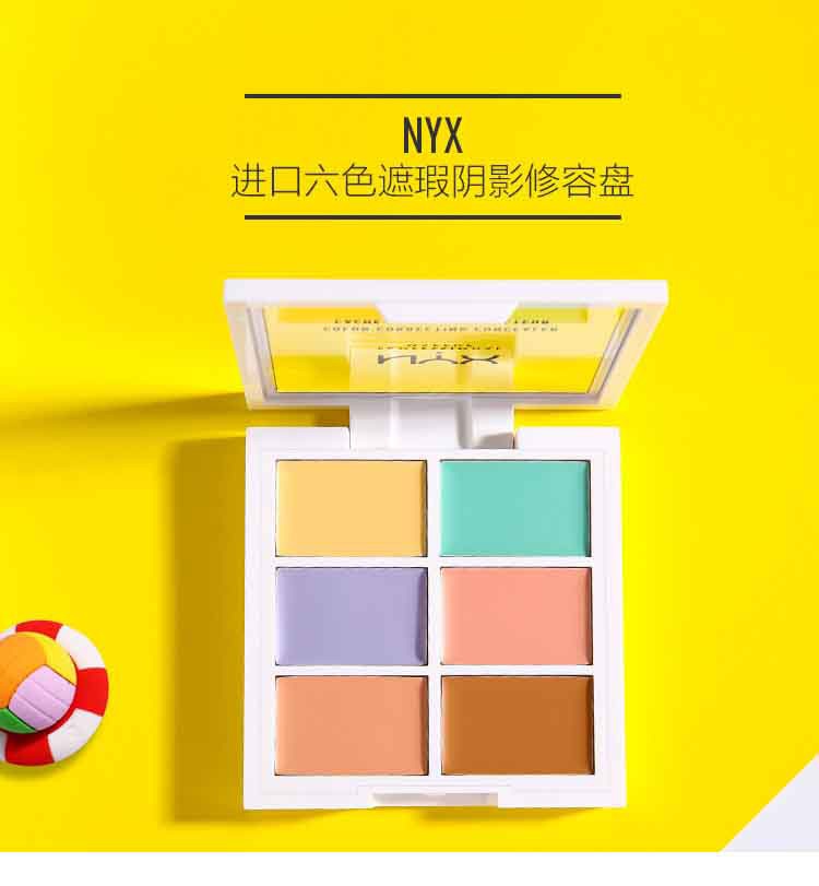 商品[国内直发] NYX Professional Makeup|NYX逆色 6色遮瑕盘9g 遮盖黑眼圈痘印提亮泪沟修容盘 尼克斯,价格¥93,第1张图片详细描述