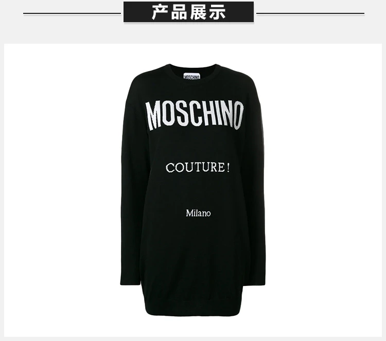 商品[国内直发] Moschino|Moschino 莫斯奇诺 女士黑色长袖卫衣 EJ0491-5500-1555,价格¥2015,第4张图片详细描述