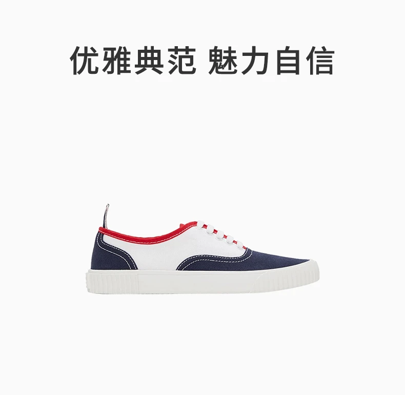 商品Thom Browne|THOM BROWNE 男士拼色织物运动鞋 MFD201A-01588-960,价格¥1779,第1张图片详细描述