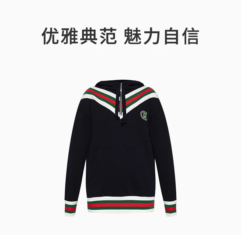 商品[国内直发] Gucci|GUCCI 海军蓝女士卫衣/帽衫 717410-XJEVX-4330,价格¥11318,第1张图片详细描述