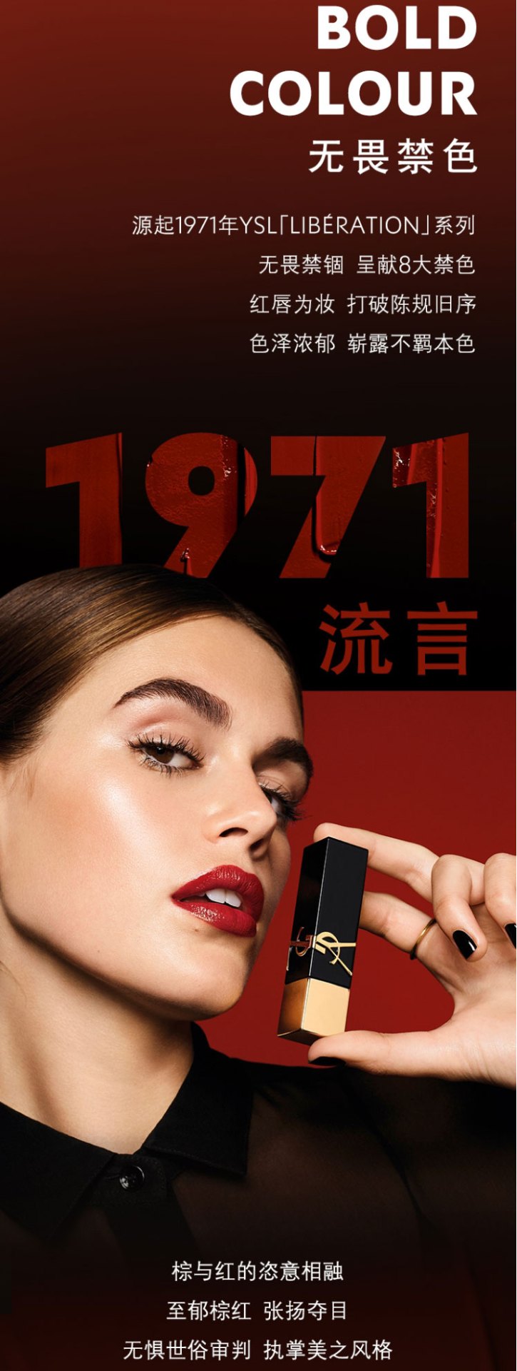 商品Yves Saint Laurent|圣罗兰(YSL)黑金方管唇膏口红 ,价格¥269,第2张图片详细描述