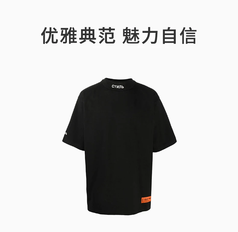 商品Heron Preston|HERON PRESTON 男士黑色棉质T恤 HMAA021F20JER001-1001,价格¥940,第2张图片详细描述